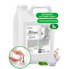 Крем-мыло жидкое увлажняющее "Milana жемчужное" (канистра 5 кг)