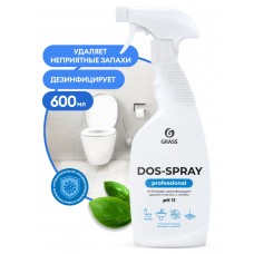 Средство для удаления плесени "Dos-spray" (флакон 600 мл)